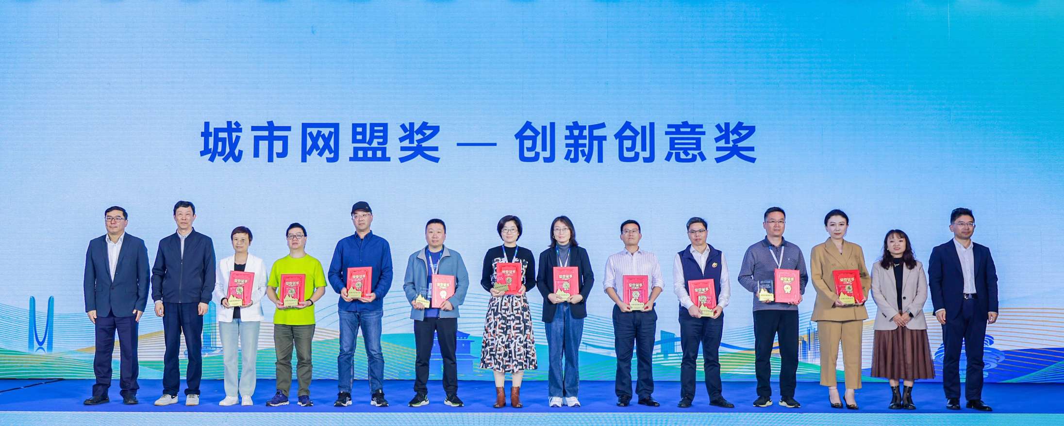 长江网获四项大奖！“2023年度中国城市网盟奖”发布