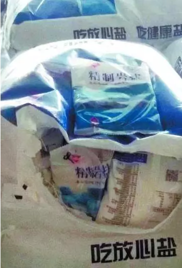 黑龙江破获20年来最大假盐案 部分已流入市场