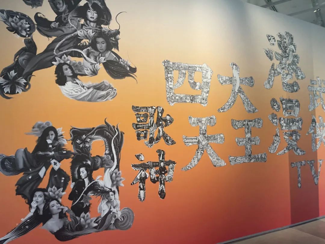 这座网红艺术馆里，偶遇武汉艺术家作品 | Wuhan artists