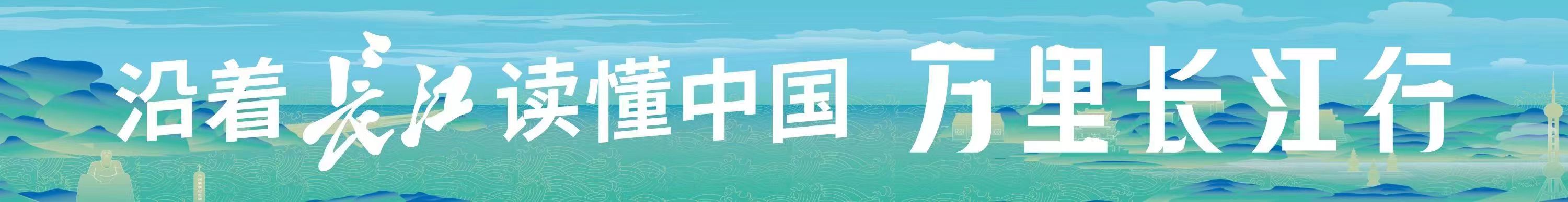 星辰在线｜探访南京博物院：江南文化与荆楚文化同属于一个维度