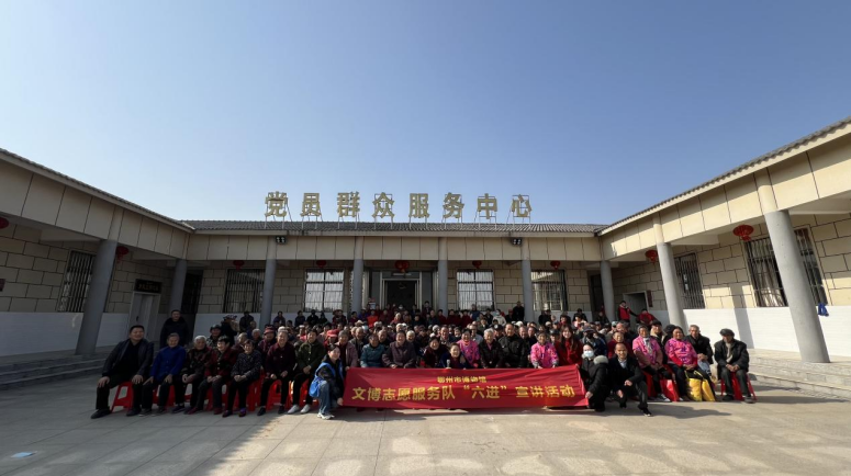 市博物馆走进孔关村开展 “竹编织与劳动人民的生活”志愿服务活动